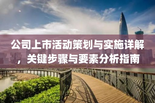 挽手叙旧 第10页