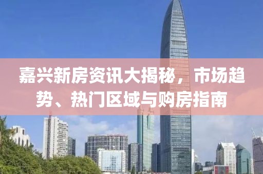 江南烟雨断桥殇 第10页