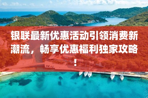 青袂宛约 第11页