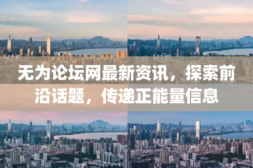 涼心空城 第11页