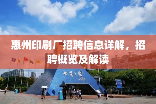 7777788888跑马图 第9页