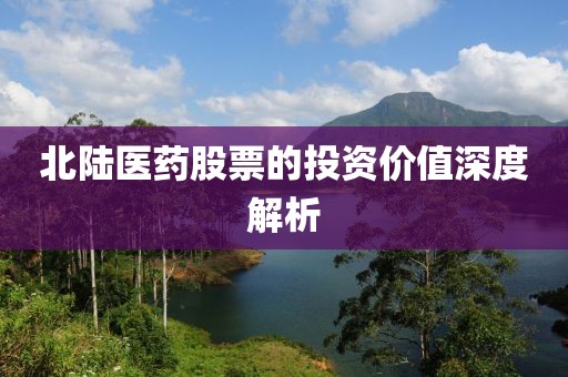 回眸最初 第13页