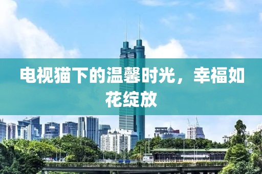 紫色云翼 第9页