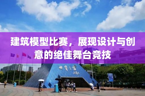 生人勿近 第11页