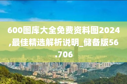 拥抱时的力度 第104页