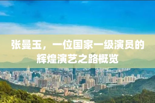 绾青丝 第10页