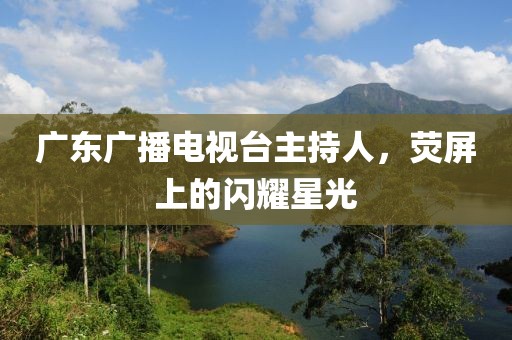 新澳资料免费精准 第9页
