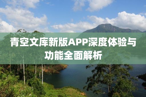 南怀瑾 第9页
