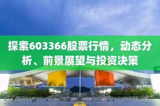 古年微月 第10页