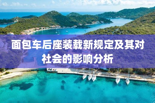 微雨湿流光 第10页