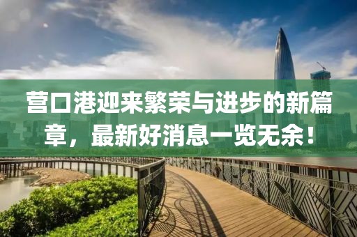 稚愚 第12页