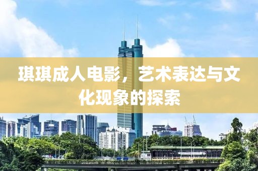 青袂宛约 第10页