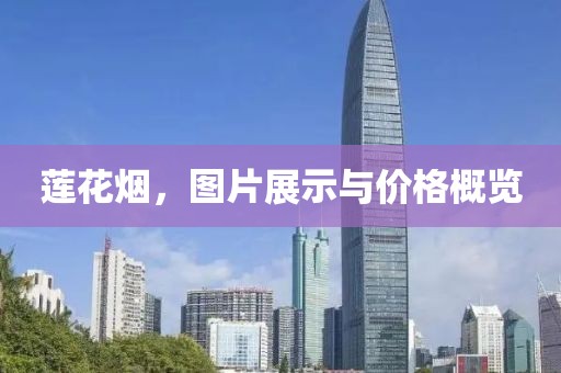 戏生 第10页
