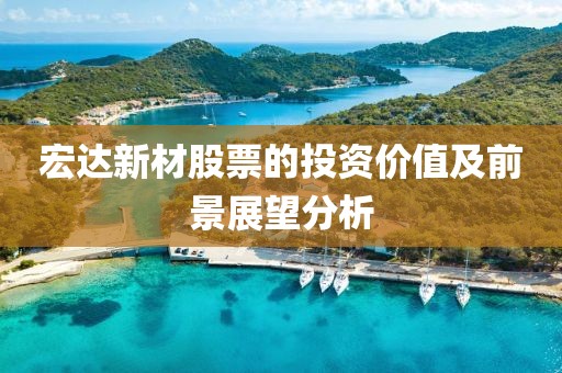 祭奠 第10页