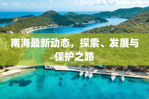 挽手叙旧 第9页