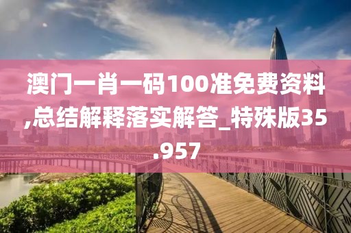 戏生 第104页