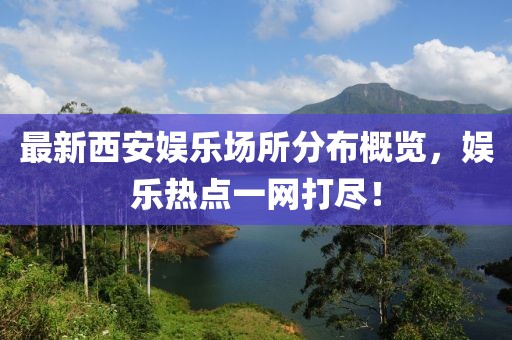 澳门最新资料 第10页