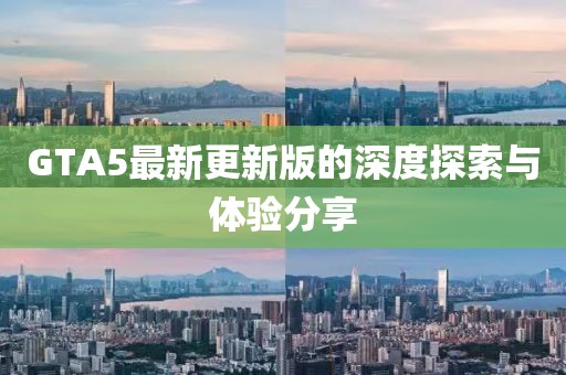 是只坏兔子 第11页