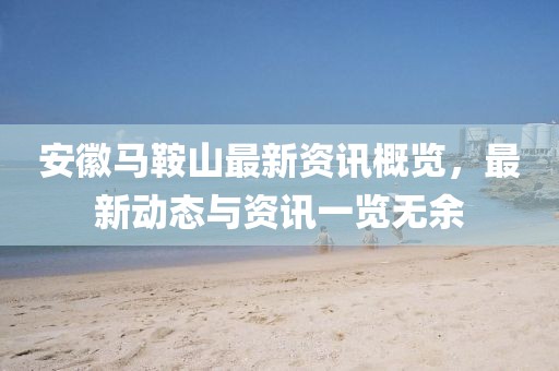 祭奠 第10页
