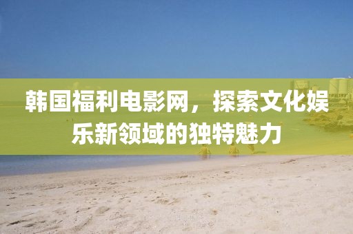 2024澳门天天 第8页