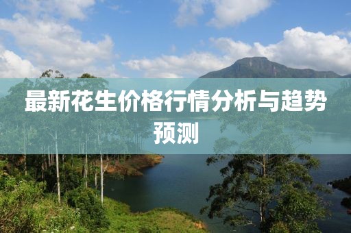 橘虞初梦 第10页