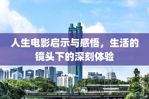 一曲相思为君拂 第10页
