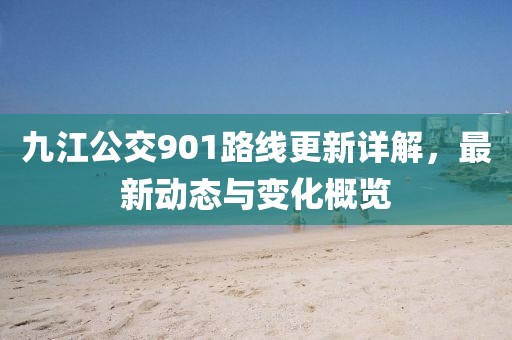 不加糖的苦咖啡 第10页