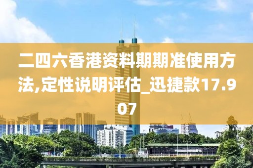 星星打烊 第99页