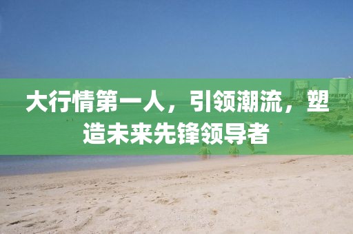 典范 第9页