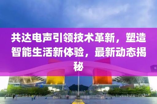 信命卜认命 第8页