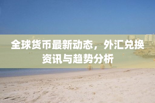 生人勿近 第10页
