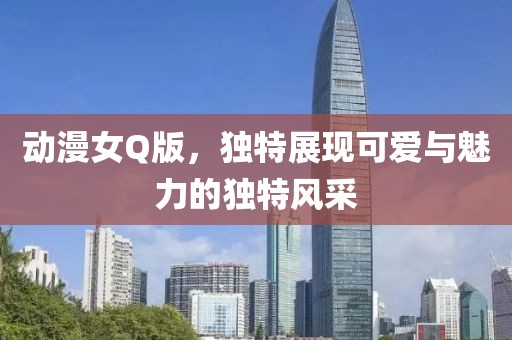 初告白 第10页