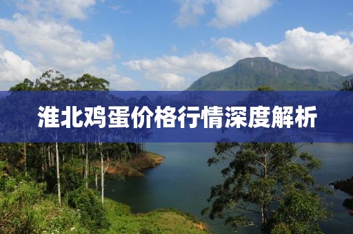 澳门最新资料 第9页