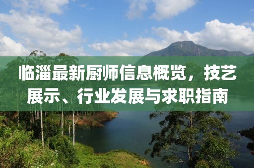 天天开好彩大全 第10页