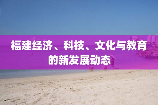 一马一肖一码一肖 第8页