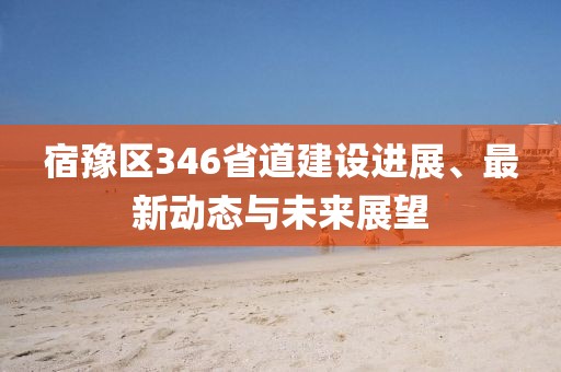 7777788888跑马图 第8页