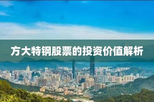 老子是情霸 第10页