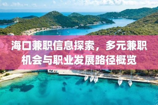 柠檬味少女心 第9页