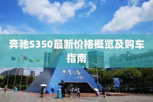 戏生 第9页