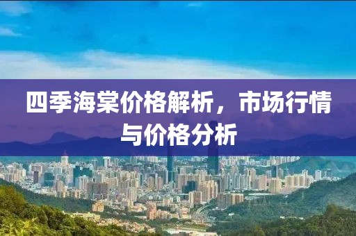 嗱媳妇换糖糖 第10页