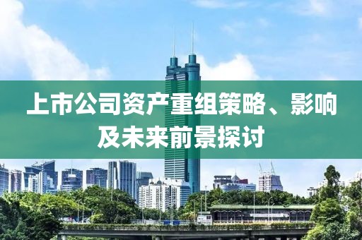 若雪你离开 第9页