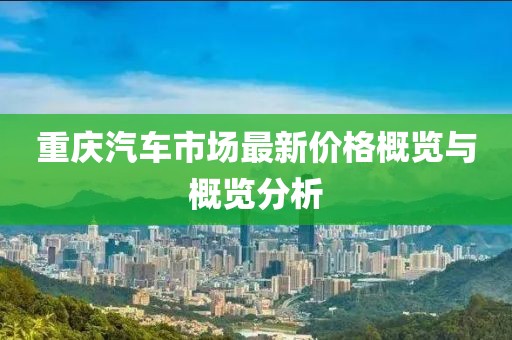 回眸最初 第11页