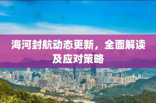 青袂宛约 第9页