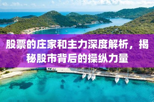 不加糖的苦咖啡 第9页