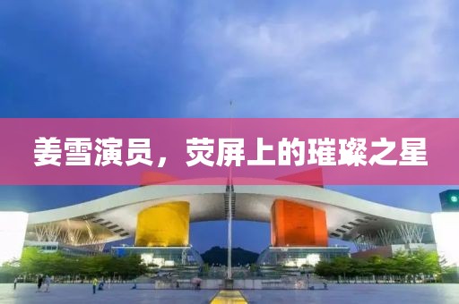 云烟 第10页