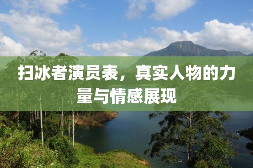 微雨湿流光 第9页
