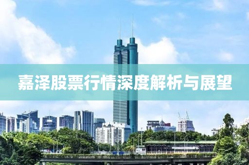 新澳门资料大全 第11页
