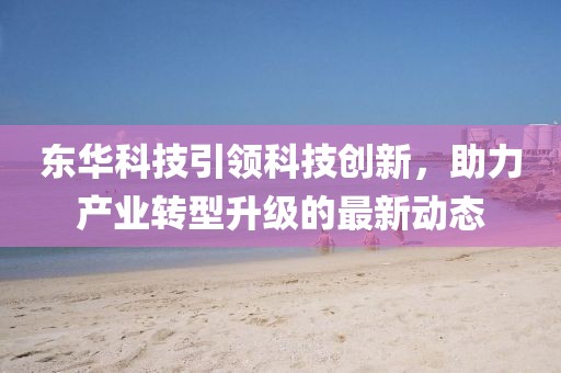 半城伤御伤魂 第10页