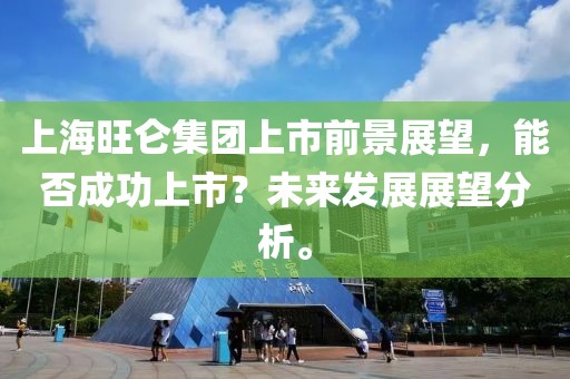 苏语祈 第9页