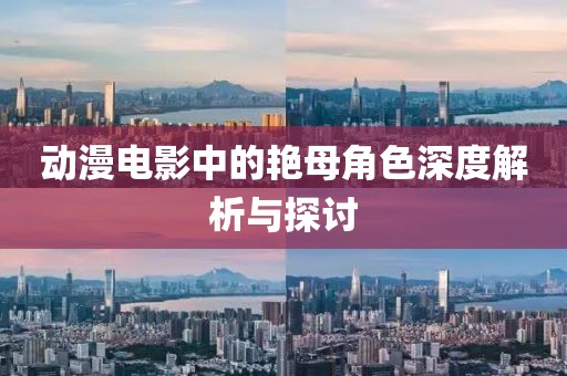 森久 第10页
